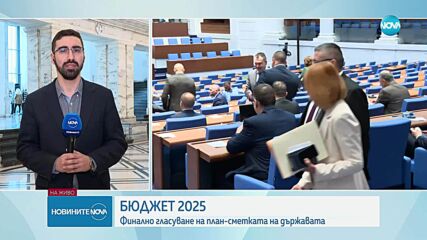 Новините на NOVA (19.03.2025 - обедна емисия)