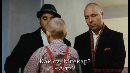 Това е Англия (2006) (5 част от 6)