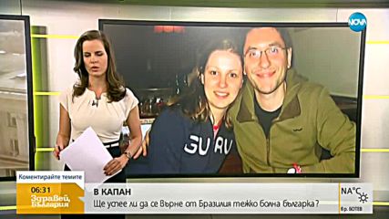 Новините на NOVA (30.04.2018 - 6.30 ч.)