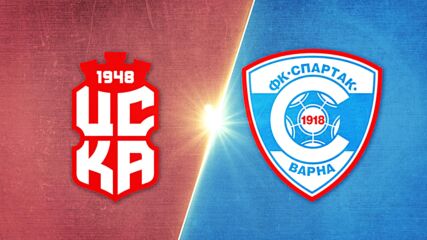 CSKA 1948 Sofia vs. FK Spartak 1918 Varna - Game Highlights