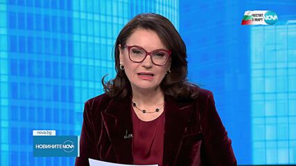 Новините на NOVA (03.03.2025 - обедна емисия)