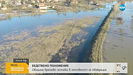 Новините на NOVA (13.03.2018 - 9.00 ч.)