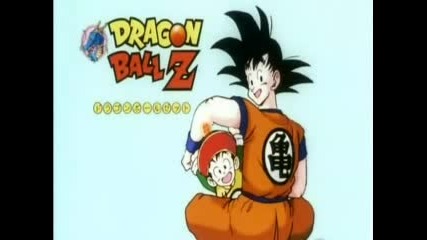 Dbz 139