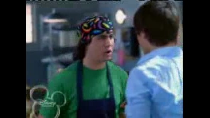 High School Musical 