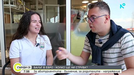 Колко струва абитуриентският бал тази година