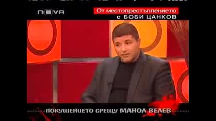 горещо от 14.11.2009г гости Боби Цанков и Стефка лична нумероложка цялото предаване 