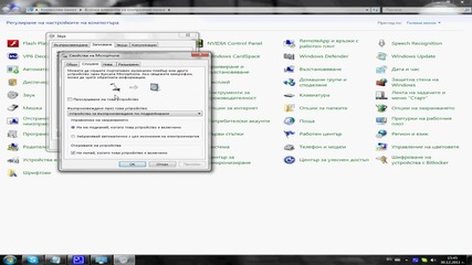 Как да говорите с Микрофон по Говорителите ви-windows7