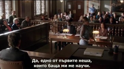 How To Get Away With Murder С01 Е02; Субтитри