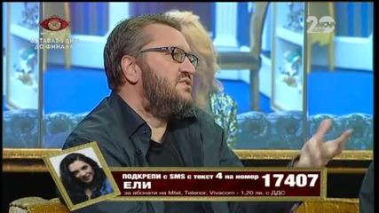 Vip Brother 2014 ( 12.11.2014 ) - част 2