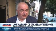 Хаджигенов и Бабикян се изтеглят от изборите