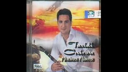 Makis Bekos - Panikos