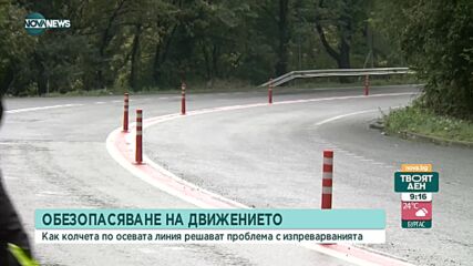 Инж.Златев: Политиката трябва да спре да се бърка в пътната инфраструктура