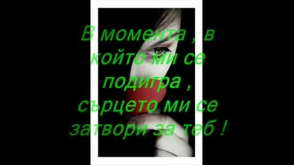 Ей Измамнико...