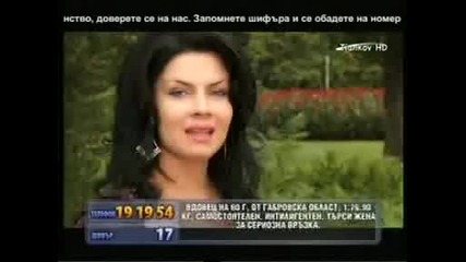 Магдалена Желяскова- Доно ле мъри хубава