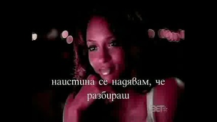 Ciara - So Hard Готино Видео + Превод