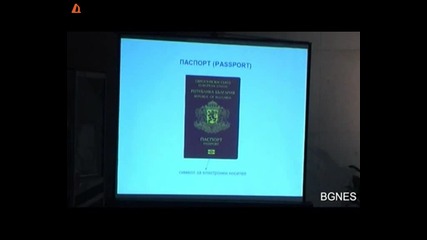 50 лева за паспорт снимките безплатно. 