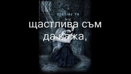 Beyonce - broken hearted girl [ prevod ]