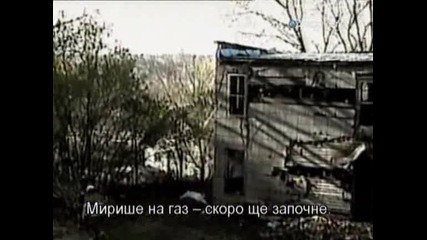 Унищожени за секунди еп.3 - експлодираща къща + Бг превод 