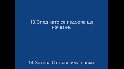 Как Се Тегли От Vbox7 И Т.н.