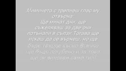 [тъжна история..]`