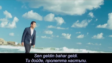 Ferhat Goocer - Saril Bana (prevod)