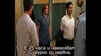 Roswell S03e06
