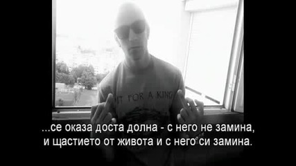 Pavell feat No Comment - Moqta istoriq