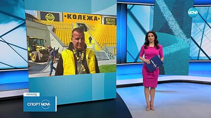 Сагата с Ботев Пловдив продължава