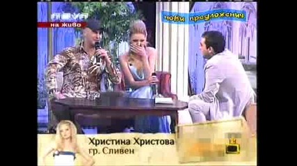 Господари на ефира 10.04.2009 - Господар на седмицата
