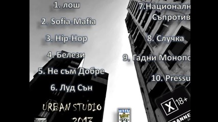 Dj Urban & Dopeboy- Sofia Mafia (2013)