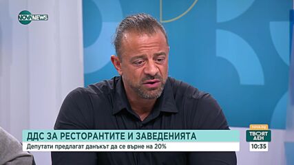 Ресторантьори: Клиентът, платил 500 лв. за пържоли, търси реклама