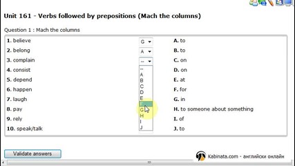 Кабината Английски онлайн: Unit 161 Match The Columns) 