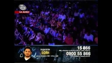 Miusic Idol 3 Финал - Второто Изпълнение На Боян