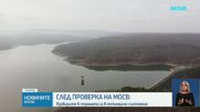 Язовирите в страната са в оптимално състояние, увери екоминистърът