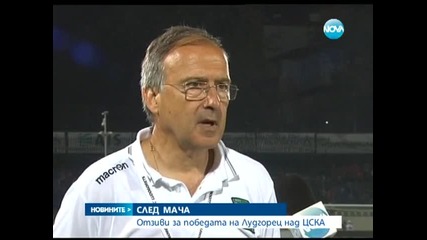 Лудогорец победи Цска с 2:0
