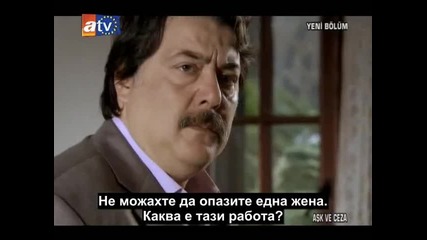 Любов И Наказание eп.41/8 Бг Превод (a$k Ve Ceza)