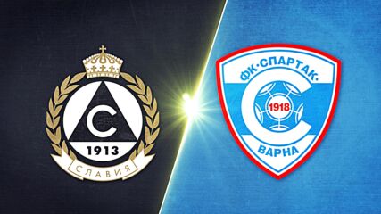 Славия - Спартак Варна 3:1 /репортаж/