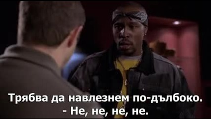 Зоната на здрача - Сезон 1 Епизод 27