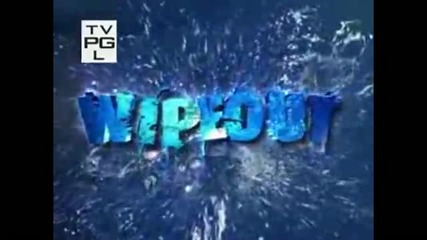 Wipeout - Почти на доброто !
