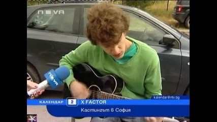 X Factor, бум на таланти в София
