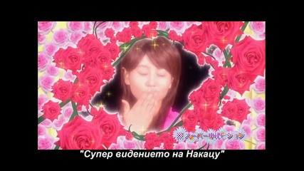 Hanazakari no Kimitachi e E10 1/4 bg subs