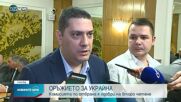 Стоянов: Военната помощ за Украйна няма да накърни способностите на армията ни