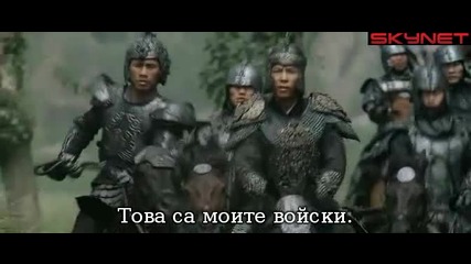 Императрица и воини (2008) бг субтитри ( Високо Качество ) Част 2 Филм