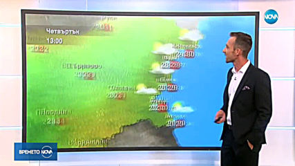 Прогноза за времето (01.08.2019 - обедна емисия)