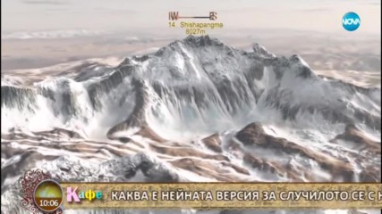 Специалист: Какво представлява изкачването на връх Шиша Пангма и плановете на Боян Петров