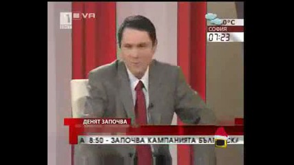 Насока На Крадците - Господари На Ефира 