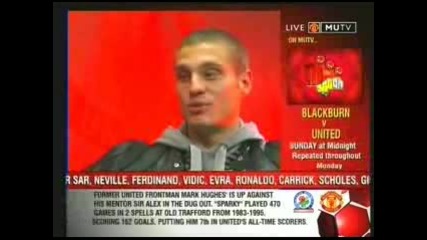 Интервю С Nemanja Vidic ( Man United)
