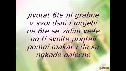 приятели