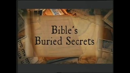 Погребаните тайни на Библията - епизод 1