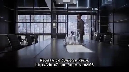 Стрела Сезон 2 епизод 9 Целия Епизод Arrow s02e09 + Бг Превод